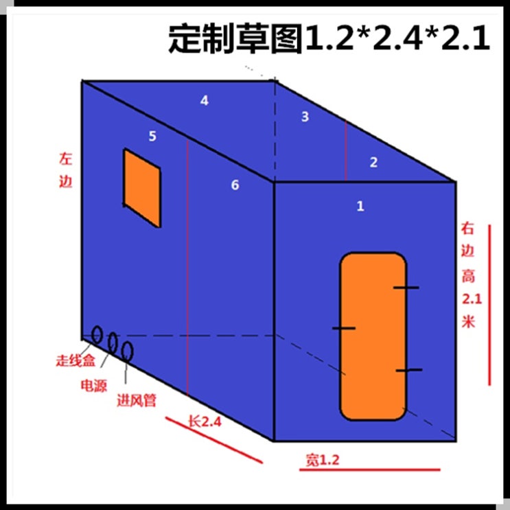 많이 팔린 가정용 방음부스 노래방 소형 녹음실 방음실 조립식, 1.2*2.4*2.1 ···