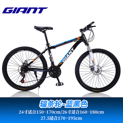 당신만 모르는 Giant 입문용로드 운동용 로드자전거 24인치 26인치 27.5인치 21단 자전거, A 추천해요 당신만 모르는 Giant 입문용로드 운동용 로드자전거 24인치 26인치 27.5인치 21단 자전거, A 추천해요