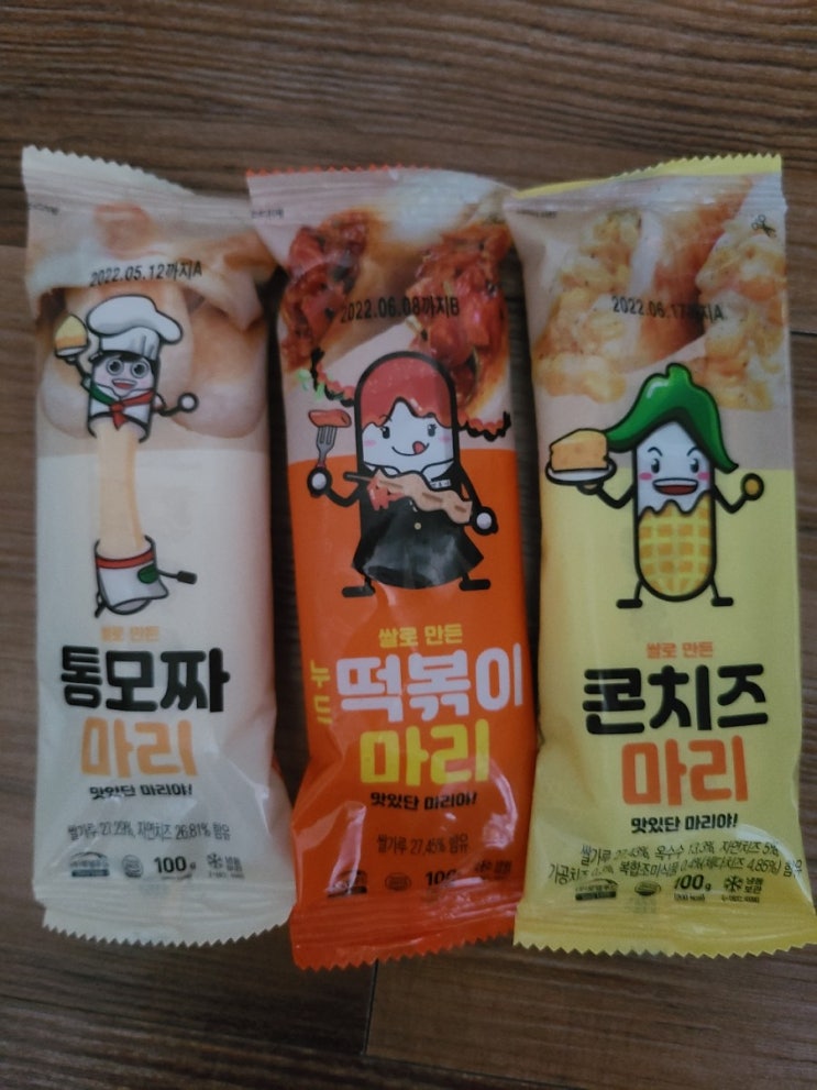  로뎀푸드 | 마리 삼총사를 먹어보았어요~! (통모짜마리, 떡볶이마리, 콘치즈마리)