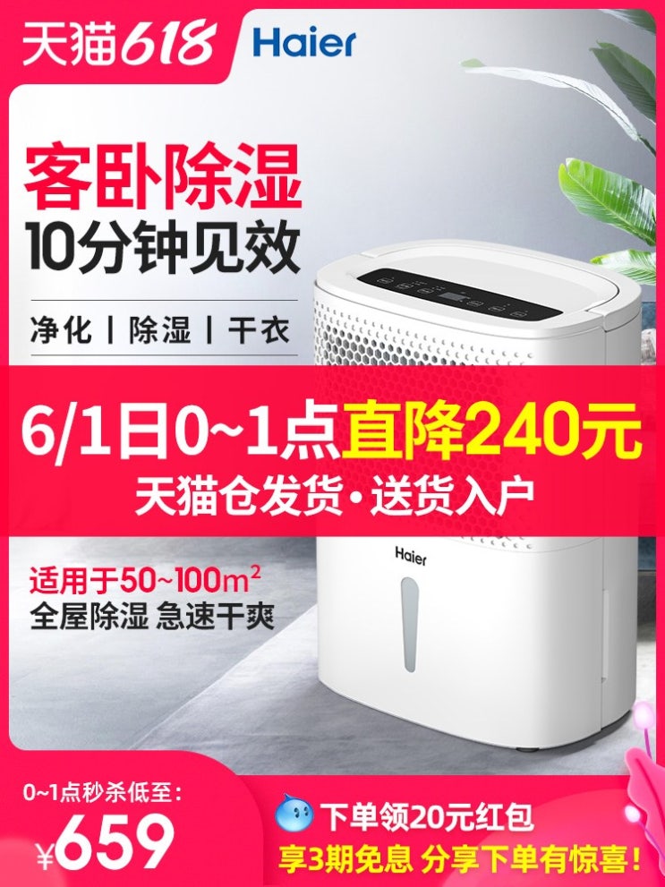 리뷰가 좋은 Haier 제습기 가정용 작은 지하실 제습기 침묵 침실 가습기 De12du1, 화이트 추천합니다 리뷰가 좋은 Haier 제습기 가정용 작은 지하실 제습기 침묵 침실 가습기 De12du1, 화이트 추천합니다