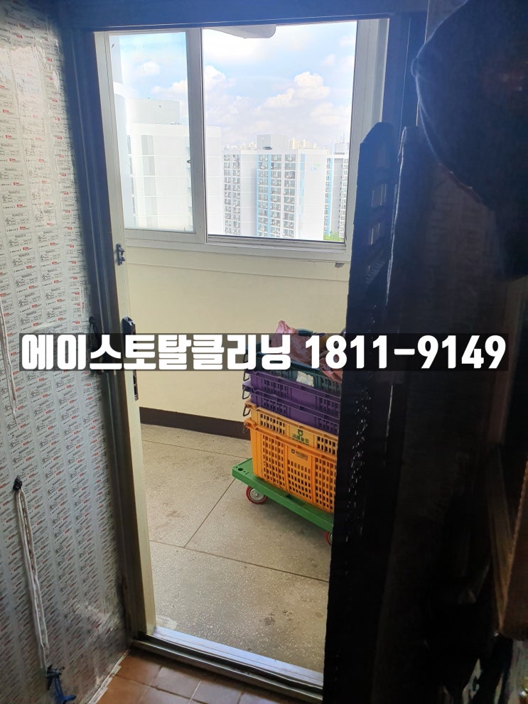 경기도 광명시 임대아파트원상복구 LH임대아파트치우기 유품처리비용 유품정리비용