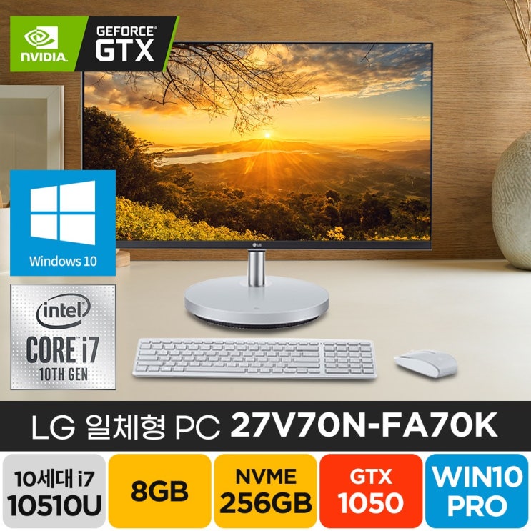 인지도 있는 LG 27V70N-FA70K 포토샵 영상편집 게이밍 업무용 주식용 배그 컴퓨터 PC 견적, 8GB/SSD256GB, 윈도우10프로 좋아요