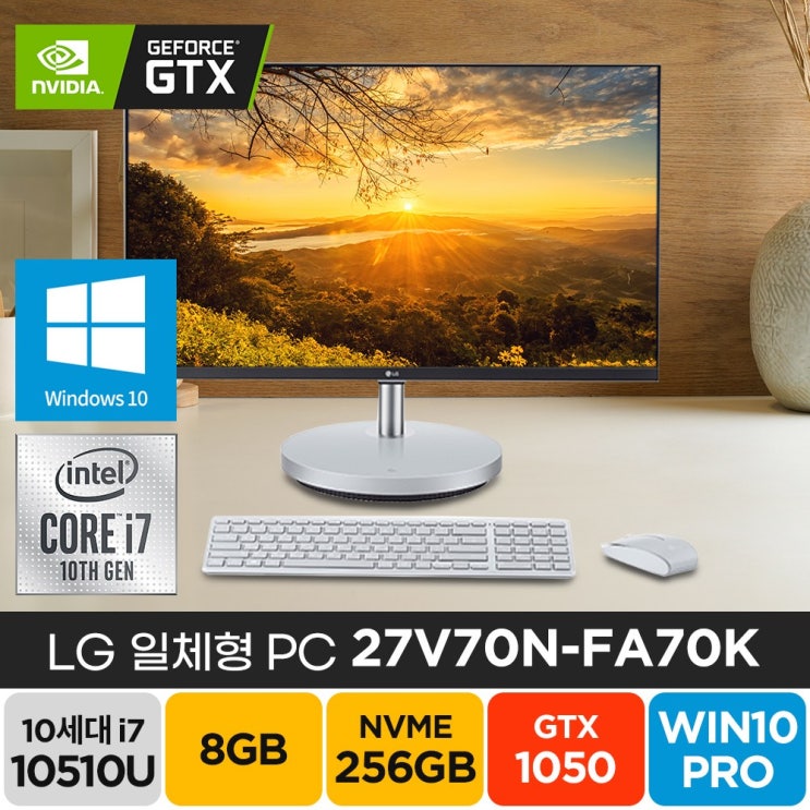 인지도 있는 LG 27V70N-FA70K 포토샵 영상편집 게이밍 업무용 주식용 배그 컴퓨터 PC 견적, 8GB/SSD256GB, 윈도우10프로 좋아요 인지도 있는 LG 27V70N-FA70K 포토샵 영상편집 게이밍 업무용 주식용 배그 컴퓨터 PC 견적, 8GB/SSD256GB, 윈도우10프로 좋아요