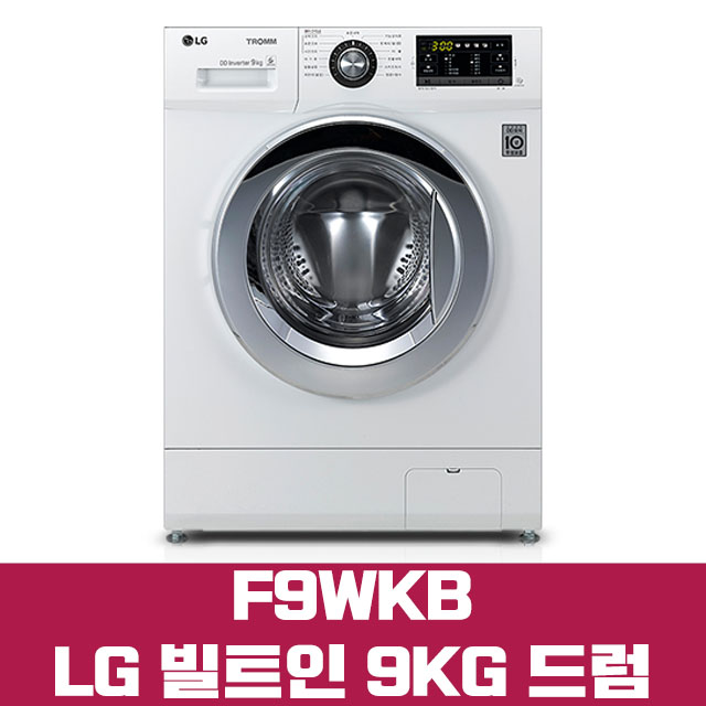 인기있는 엘지 빌트인세탁기 F9WKB 9KG, F9WKB[크롬도어][싱크대밑설치] ···