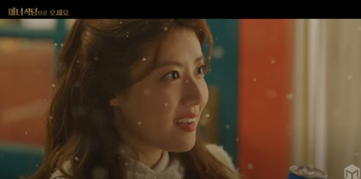  [M/V] 세아 (Se.A) _ Holding On [뮤비/가사/듣기]
