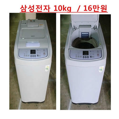 의외로 인기있는 삼성 엘지 대우 중고 세탁기 추천해요 의외로 인기있는 삼성 엘지 대우 중고 세탁기 추천해요
