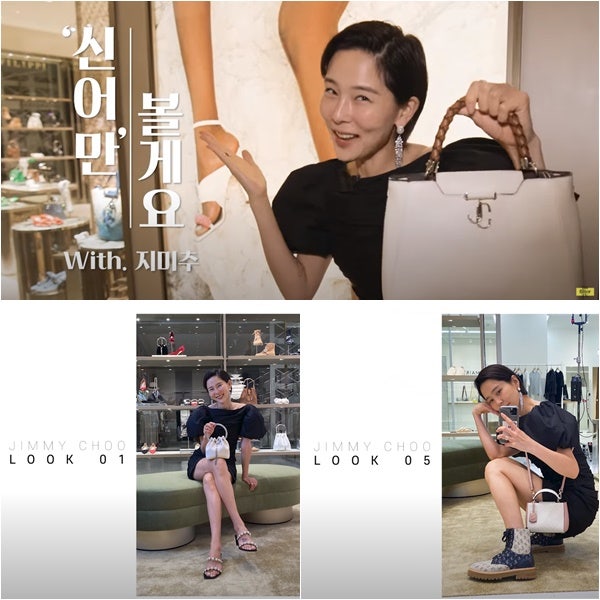 김나영 노필터TV 신어만 볼게요 지미추! 현대백화점 판교점 매장 오픈 ✨ 김나영 구두, 신발, ....
