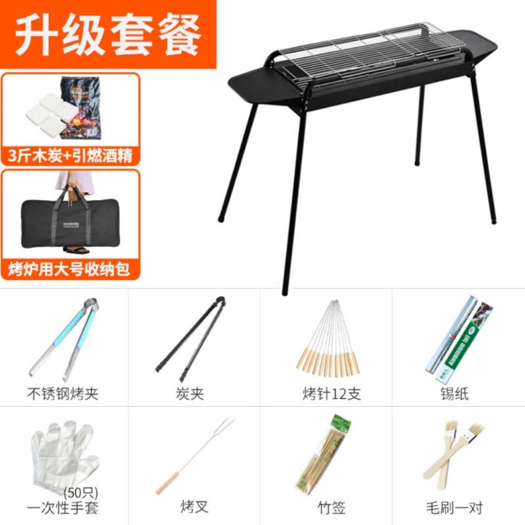 선택고민 해결 와일드그릴 바비큐그릴 캠핑용품 패밀리 야외 숯 불고기 야외그릴, B.업그레이드 패키지 좋아요 선택고민 해결 와일드그릴 바비큐그릴 캠핑용품 패밀리 야외 숯 불고기 야외그릴, B.업그레이드 패키지 좋아요