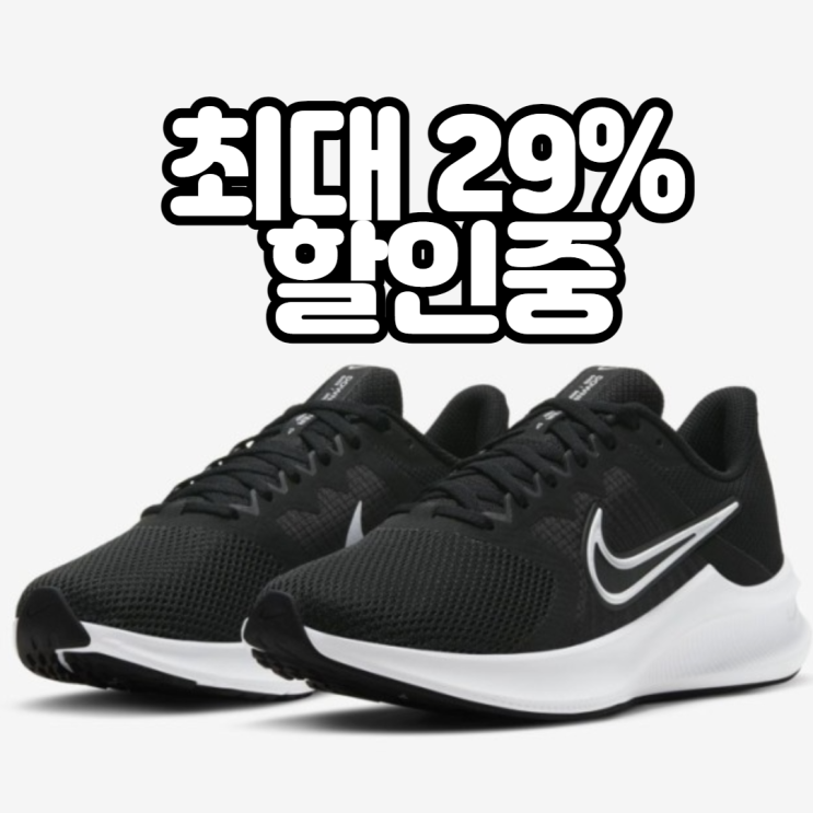  CW3413-006 나이키 여성 다운시프터 최대할인!!