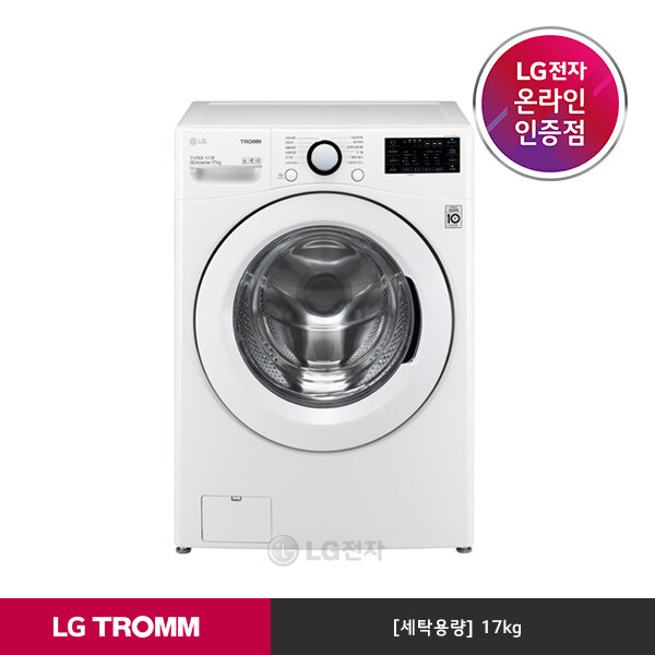 의외로 인기있는 [LG][공식판매점]LG TROMM 드럼세탁기 F17WDBP (17kg), 폐가전수거있음 추천합니다