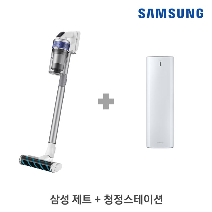 의외로 인기있는 삼성전자 제트2.0 무선청소기 VS15R8543Q4 +청정스테이션VCA-SAE90D, 없음 좋아요