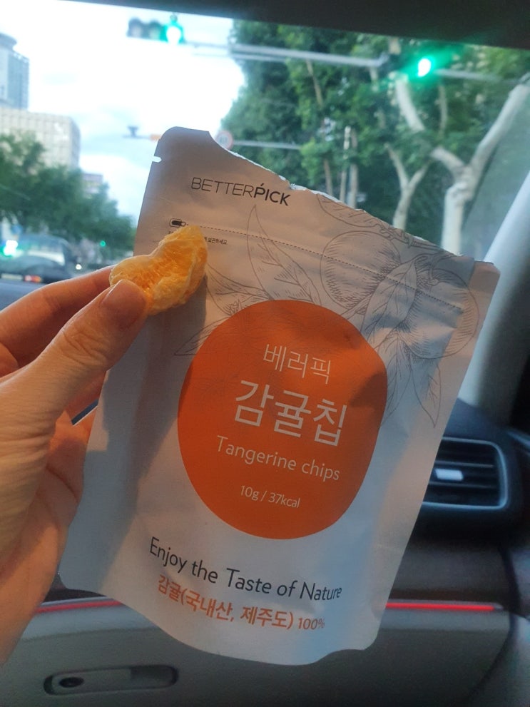  뉴스킨 베러픽 과일칩 공개