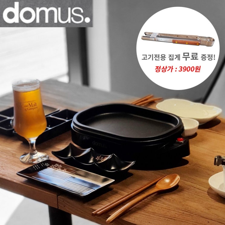 잘팔리는 도무스 낭만그릴 (고기집게 무료증정), A세트 : 낭만그릴+고기집게(무료증정) 추천해요 잘팔리는 도무스 낭만그릴 (고기집게 무료증정), A세트 : 낭만그릴+고기집게(무료증정) 추천해요
