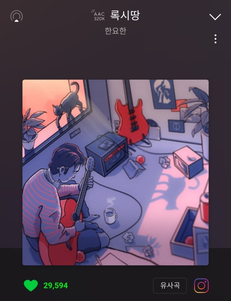 한요한-록시땅 드라이브하면서 듣기 좋은 노래