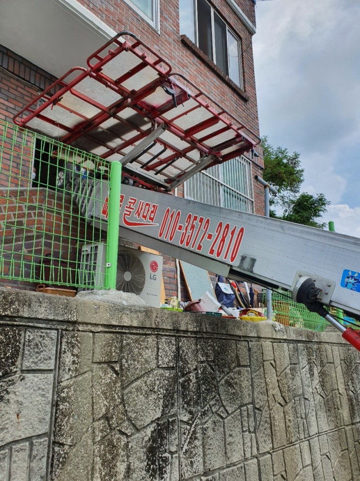 진주사다리차 사천 산청 함양 남해 합천 고성 의령 하동 진주시사다리차 진주사다리차 사천 산청 함양 남해 합천 고성 의령 하동 진주시사다리차