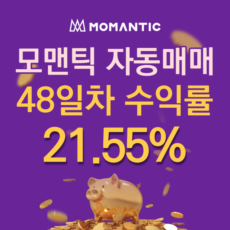 FX마진거래 자동매매 48일차 누적수익 430.97달러 FX마진거래 자동매매 48일차 누적수익 430.97달러
