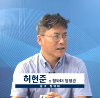 언론 중재법이 <b>노무현 정신</b>?...허현준, "민주 팔이 <b>정청래</b>... 