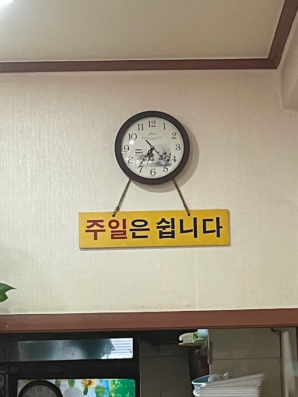 김가네칼국수왕만두 사진 4