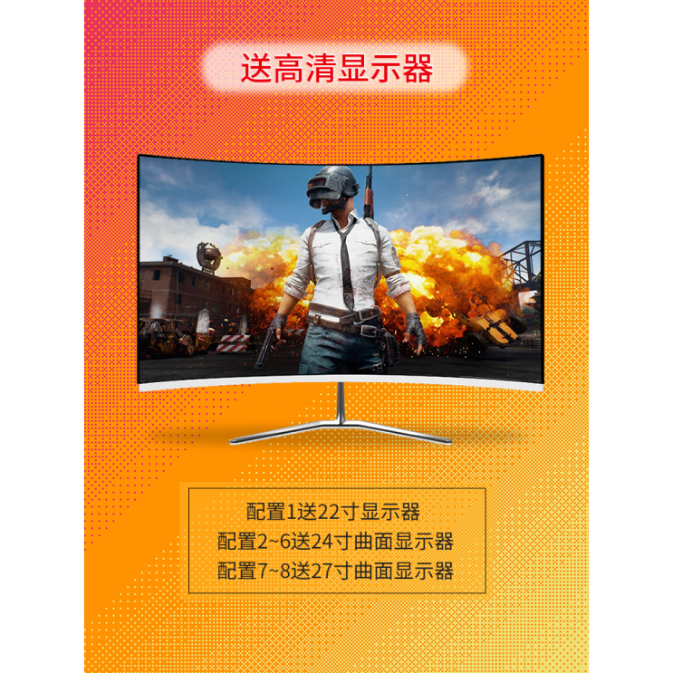선호도 높은 업무용 주식용 i5i7식계롤게임형사무조립컴퓨터 본체세트무, 01 320GB, 06 레시피, 01 16GB 추천해요 선호도 높은 업무용 주식용 i5i7식계롤게임형사무조립컴퓨터 본체세트무, 01 320GB, 06 레시피, 01 16GB 추천해요