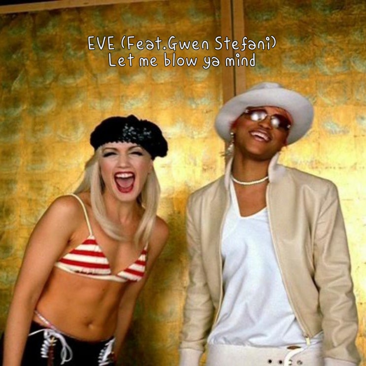  Eve  Let me blow ya mind(Feat. Gwen Stefani) . 가사 해석 . 지금 들어도 좋은 힙합