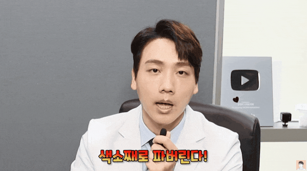  갈색색소침착? 정확하게 어떤 증상인지 몰라 고민인 분만