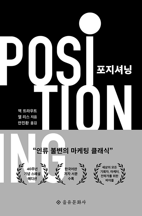  마케팅 공부 / 뭐해먹고살지 유튜브 시청 리뷰 - 4편 (마케팅 기본서, 브랜딩 관련 책 추천)