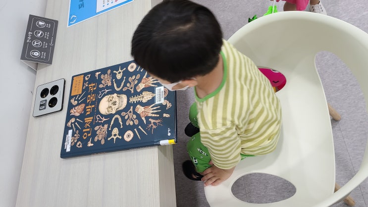  경기도 아이와 가볼만한 곳 [목동 이음터 도서관] 매일 출석 체크