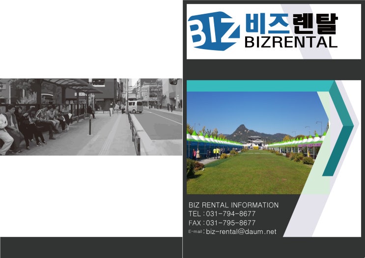 제  품       카  달  록
