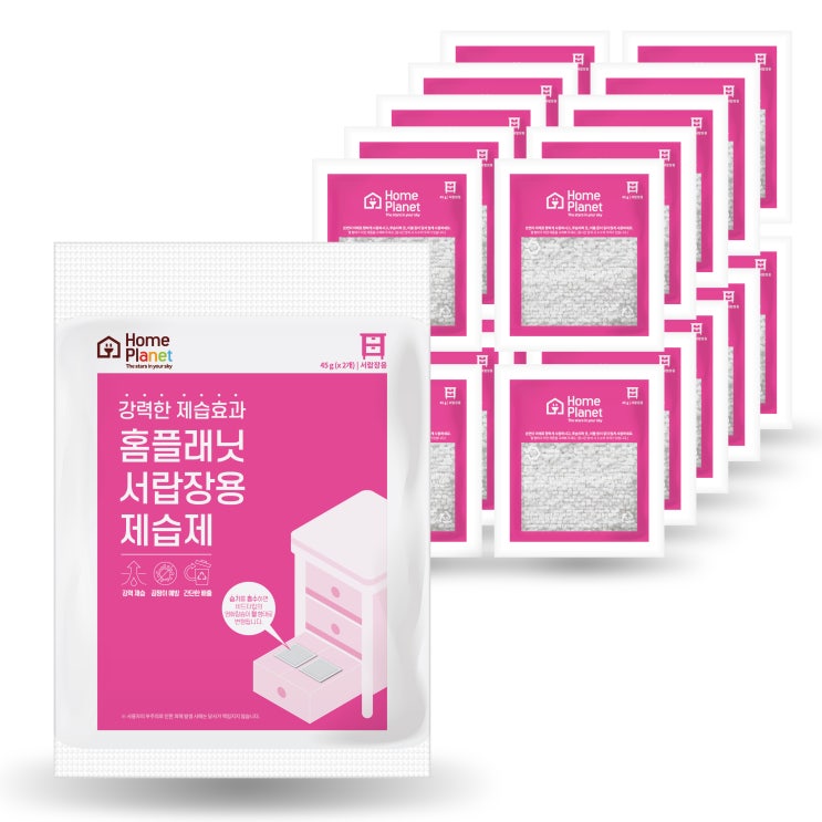 요즘 인기있는 홈플래닛 서랍형 습기제거제, 45g, 20개입 추천해요 요즘 인기있는 홈플래닛 서랍형 습기제거제, 45g, 20개입 추천해요