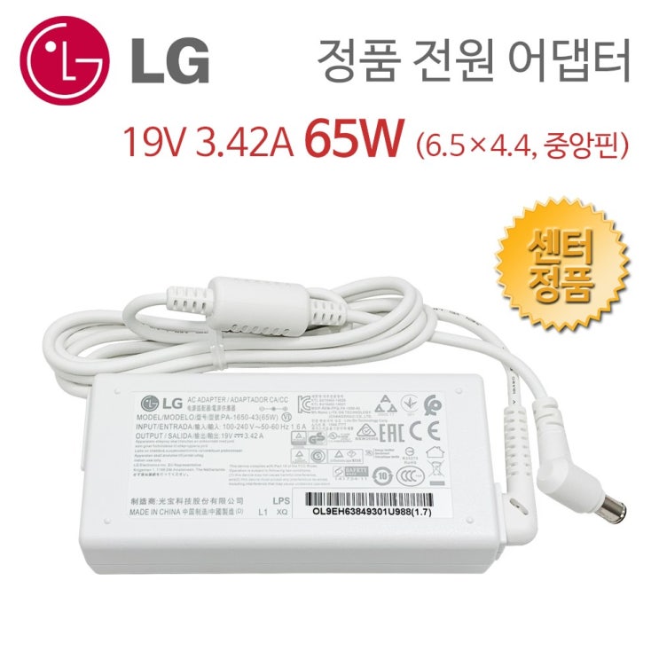 리뷰가 좋은 LG 22VD240 LG22V24 24V36 24V57 올인원 일체형PC 정품 어댑터 케이블 19V 3.42A 65W 추천해요