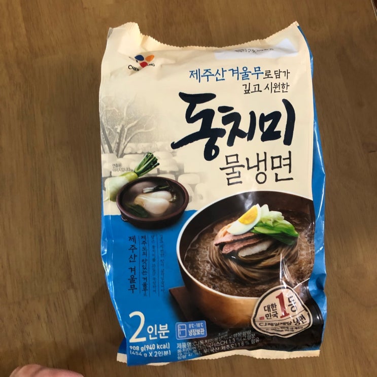  여름 메뉴:) 제주산 겨울무로 담가 깊고 시원한 동치미 물냉면