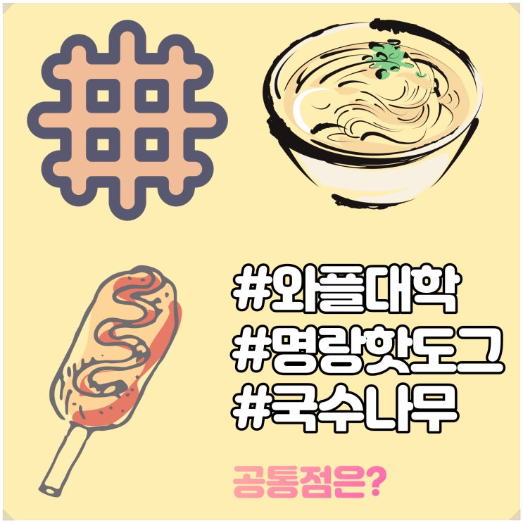  협동조합 이야기부터 연합회 활동기까지