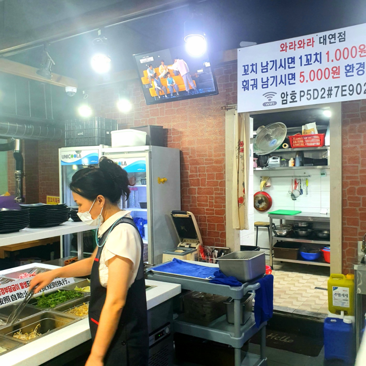  [경성대부경대역] 와라와라 양꼬치&훠궈 무한리필-3