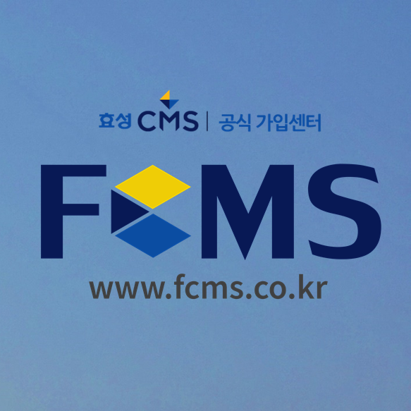  전기안전관리대행 업체가 알면 좋은 CMS 등록