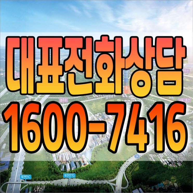  천안테크노파크 주목하라