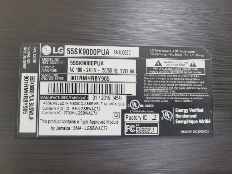  부천 LG 55인치 티비 수리 액정 교체