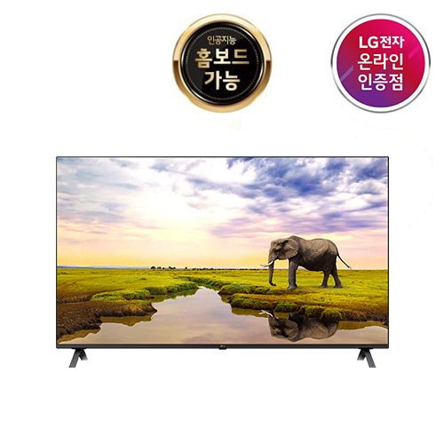 많이 찾는 LG 나노셀 TV 75NANO93KNB 75인치, 스탠드형 좋아요