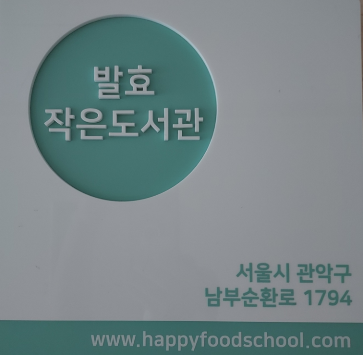  <그림속의 음식, 음식속의 역사> 저자 : 주영하