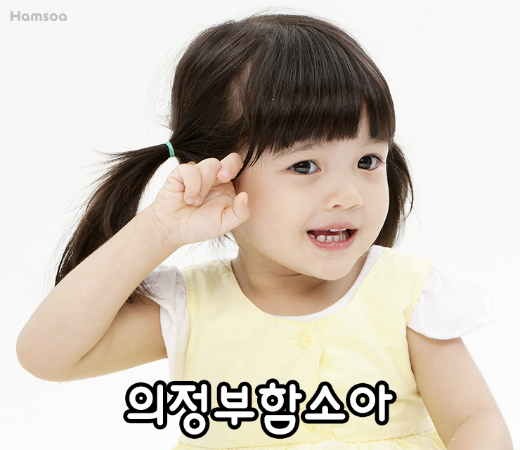 [의정부함소아] 전국 폭염 특보, 폭염 주의보, 열돔 이기기 위한 건강관리 방법은?