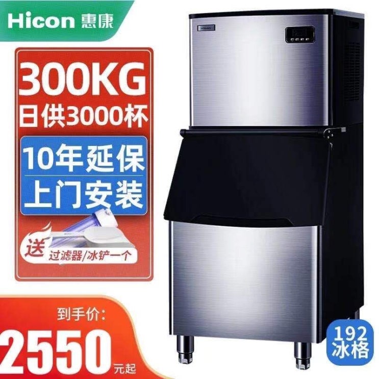 가성비갑 캠핑 제빙기 가정용 팥빙수 기계 샤오미 카페 50kg 렌탈 용 중고 사무실 100kg 20kg 차량용 제습기 송징 oj128e 샤오미 인버터 songjing 대용량 소형 가성비갑 캠핑 제빙기 가정용 팥빙수 기계 샤오미 카페 50kg 렌탈 용 중고 사무실 100kg 20kg 차량용 제습기 송징 oj128e 샤오미 인버터 songjing 대용량 소형