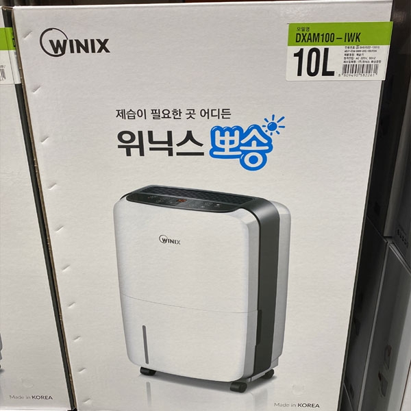 많이 찾는 위닉스 제습기 10L, DEHUMIDIFIER 좋아요