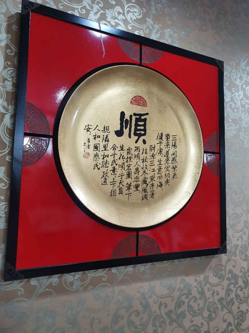천안 성환 노포 화상 중국집 동순원 : 네이버 블로그