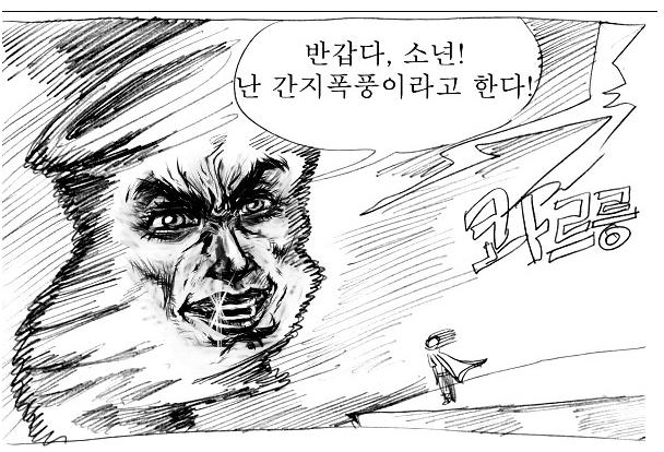  블로그 코칭 릴레이 by 빅베어 aka 큰통제