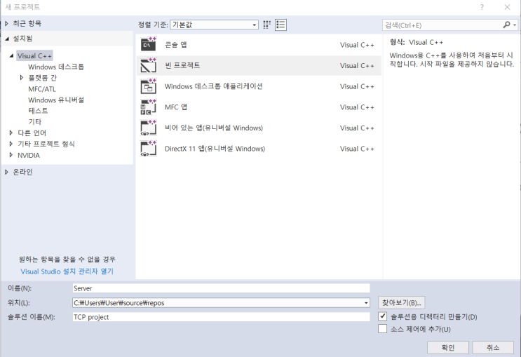  SOCKET(소켓)  응용 프로그래밍_coding 편 (2)
