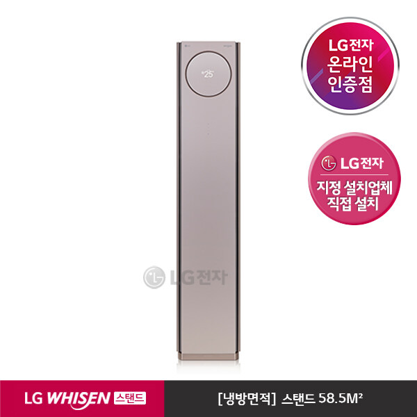 의외로 인기있는 [LG][공식판매점][매립배관] LG WHISEN 스탠드 타워에어컨 FQ18PBNRA1M(58.5), 폐가전수거없음 좋아요