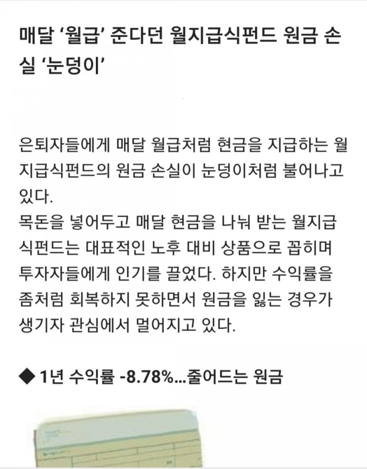  왜 트레이딩일까요