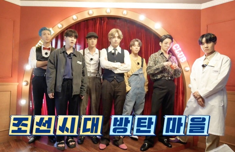 방탄소년단 BTS]달려라 방탄(Run BTS) ep.1 ~ ep.155 총정리(스페셜