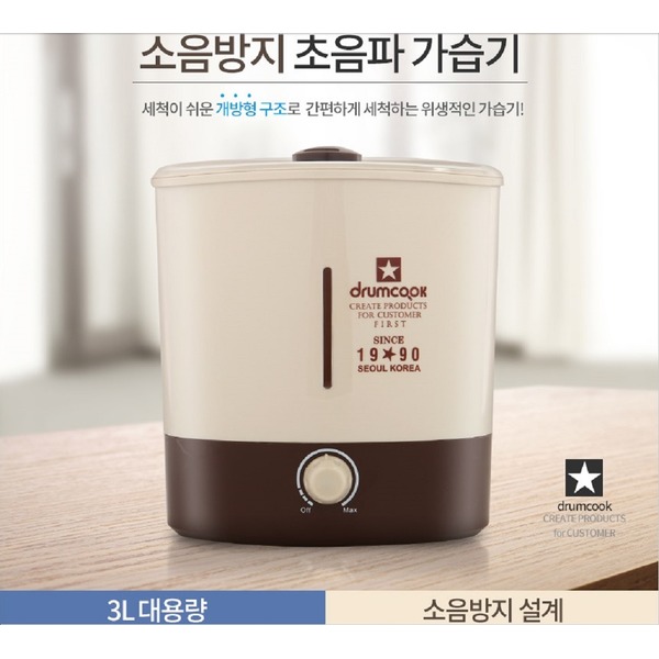 구매평 좋은 드럼쿡 가습기DH-405 3리터 초음파 가습기 DYT-18269 분무량조절 인테리어가습기 회전노즐 아로마, 드럼쿡 가습기(DH-405) ···