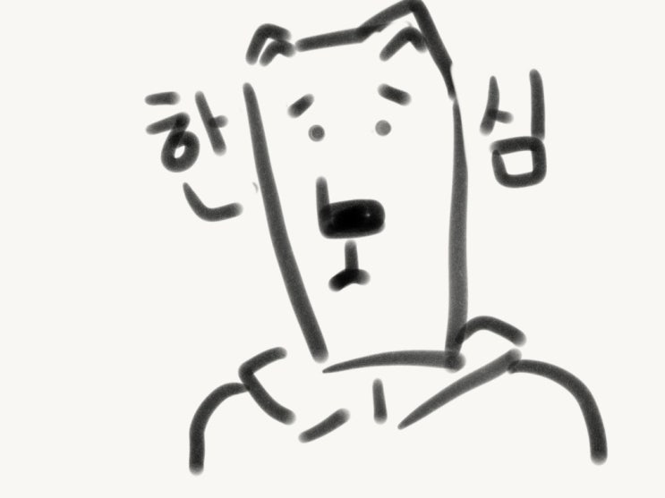 똥손이 만드는 블로그 스티커 (1)캐릭터 구상