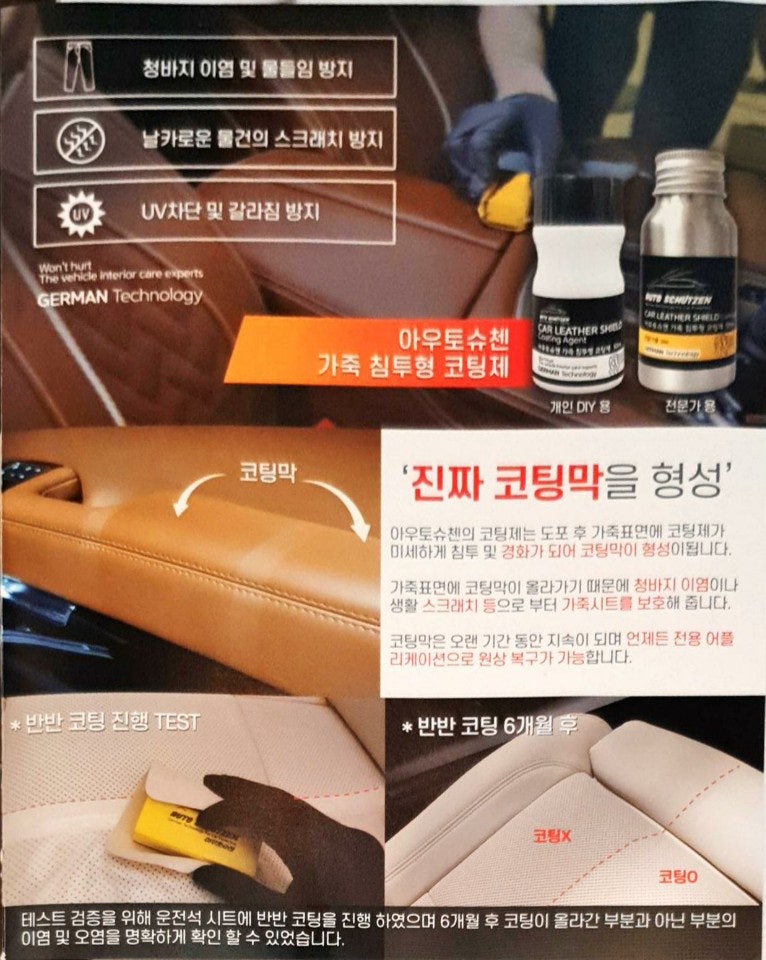성남 분당구 / 디테일링/세차 / BMW / X4